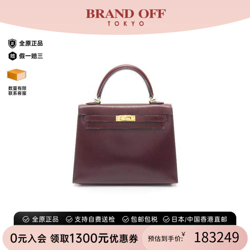 中古Hermes爱马仕手提包