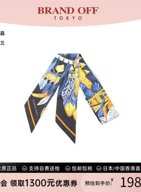 中古Hermes爱马仕围巾/丝巾