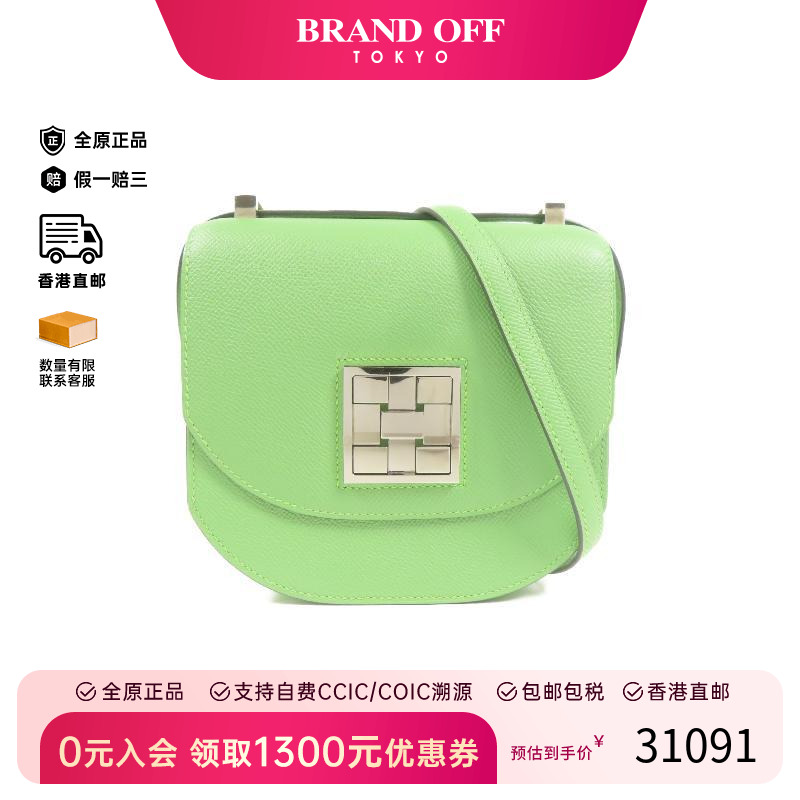 中古Hermes爱马仕斜挎包