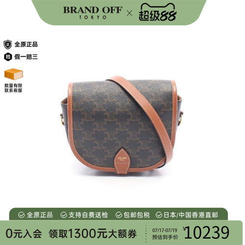 中古Celine赛琳斜挎包レディース