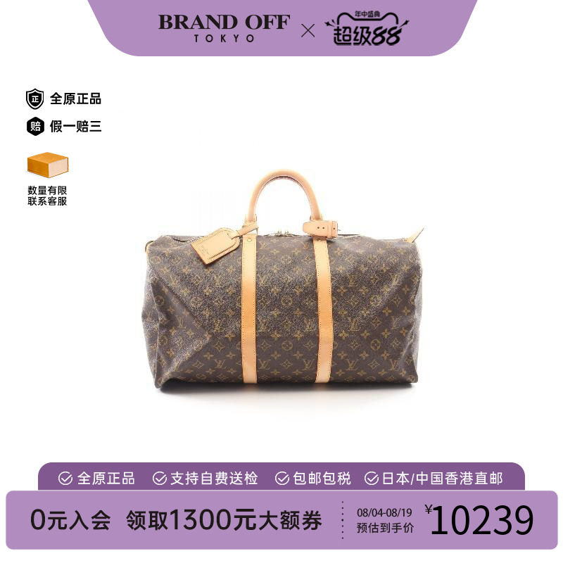 中古LV路易威登手提包レディース