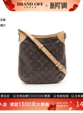 中古LV路易威登女包A级95新Odeon PM涂层防水帆布斜挎包棕色正品