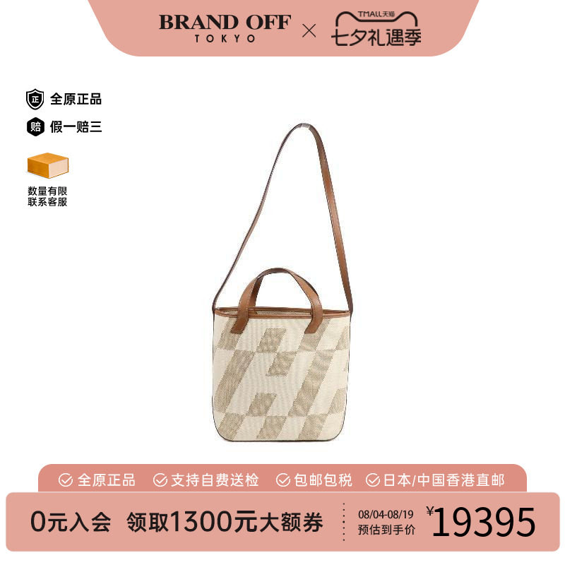 中古Hermes爱马仕斜挎包
