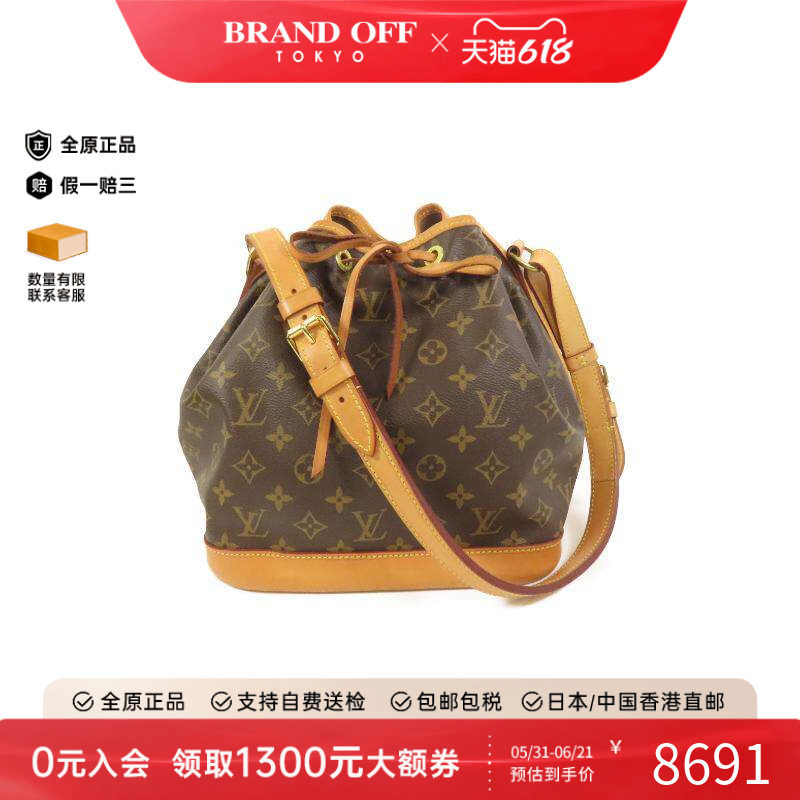 中古LV路易威登女包B级9新Noe水桶包涂层防水帆布斜挎包棕色正品