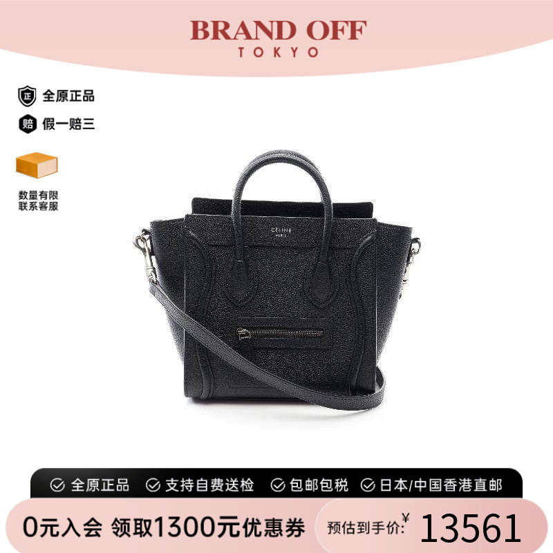 中古Celine赛琳斜挎包レディース