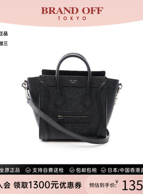 中古Celine赛琳女包A级95新luggage笑脸包牛皮斜挎包黑色