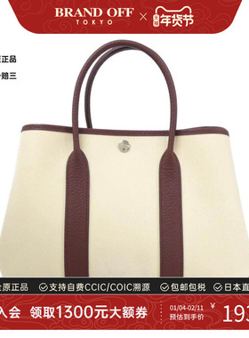中古Hermes爱马仕女包B级9新 Garden Party 花园包奶昔白托特包
