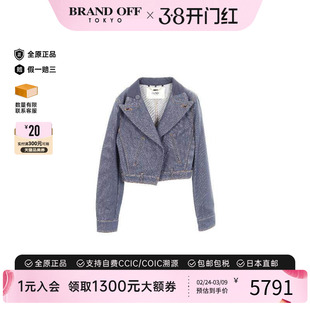 中古Fendi芬迪女A级95新Denim Jacket牛仔外套棉外套蓝色