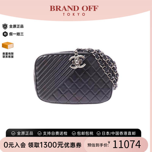 中古Chanel香奈儿斜挎包
