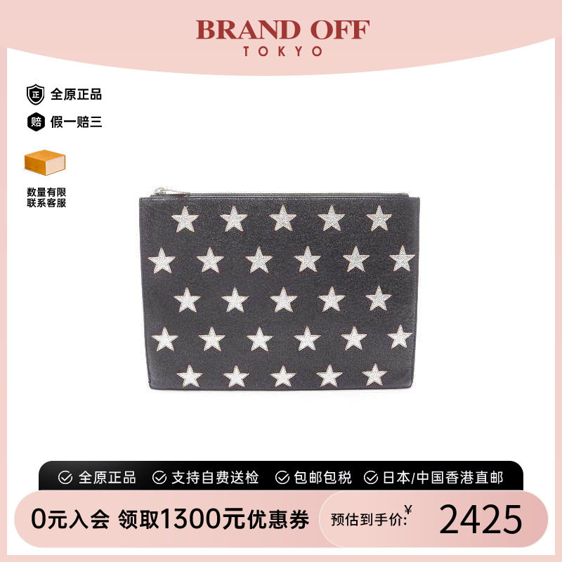 中古-日本进口YSL圣罗兰手拿包