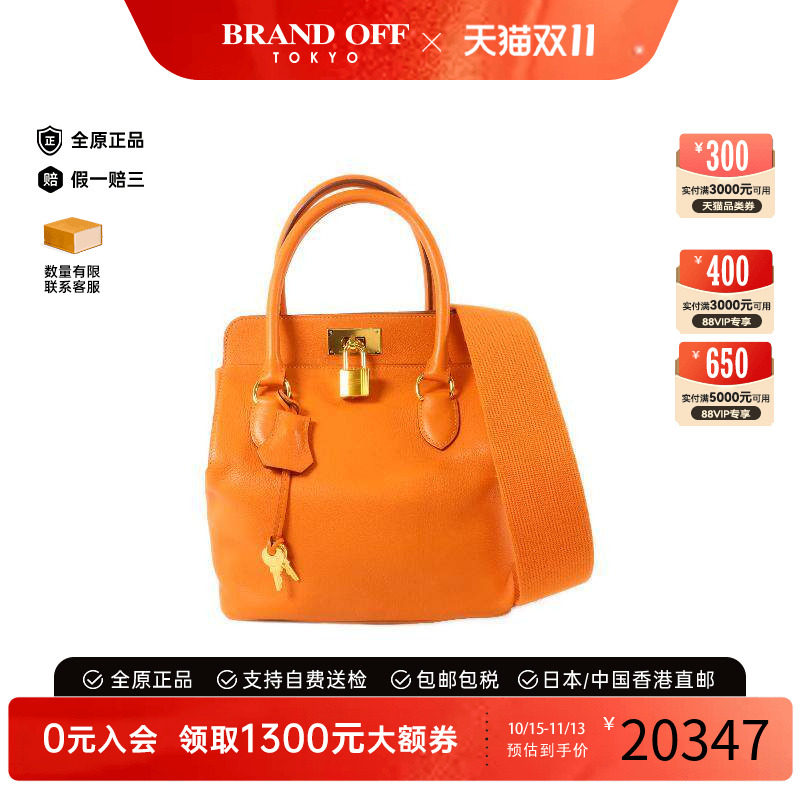 中古Hermes爱马仕斜挎包