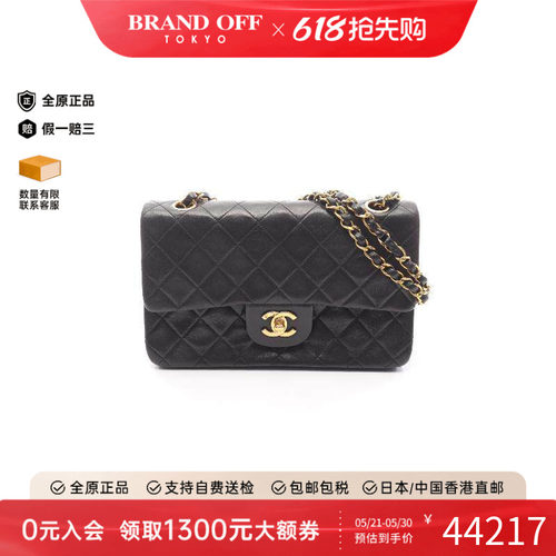 中古Chanel香奈儿单肩包