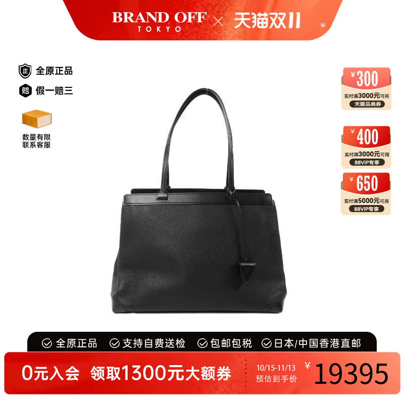 中古Goyard戈雅单肩包レディース