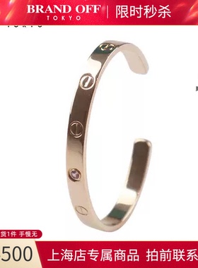 Cartier(卡地亚)LOVE手镯玫瑰金