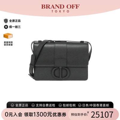 中古DIOR迪奥小牛皮斜挎包