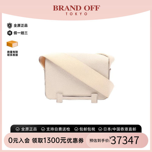 中古Hermes爱马仕斜挎包