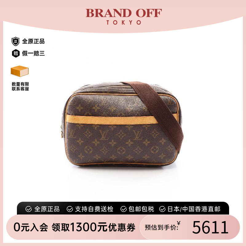 中古LV路易威登斜挎包レディース