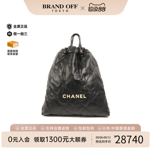 中古Chanel香奈儿双肩包