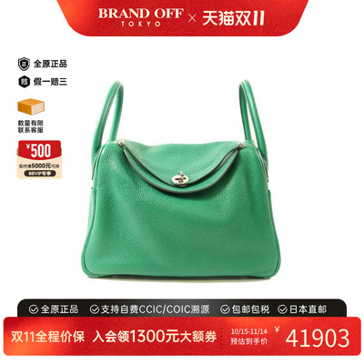 中古Hermes爱马仕斜挎包