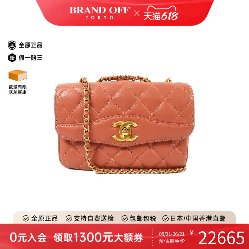 中古Chanel香奈儿斜挎包