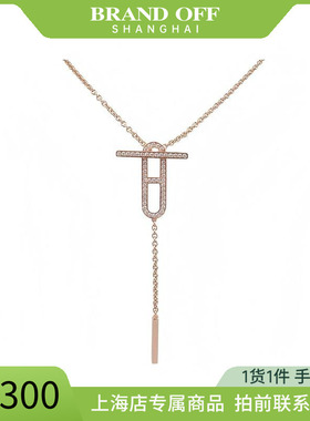 中古95「新」爱马仕Eva-Chaine d'ancre钻石项链ST750玫瑰金405cm