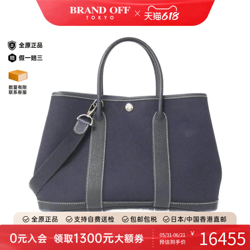 中古Hermes爱马仕女包