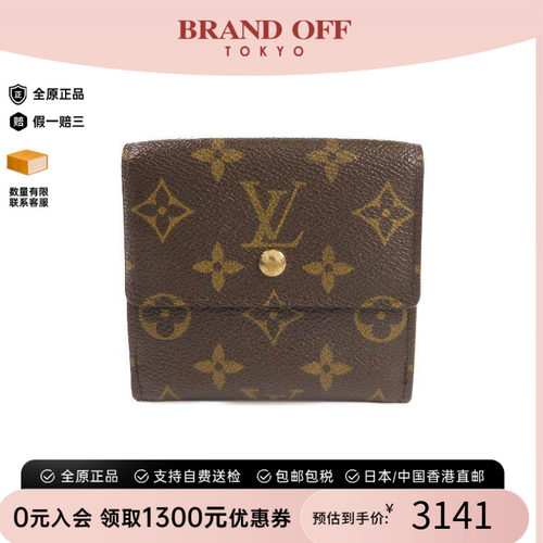 中古LV路易威登短钱包レディース