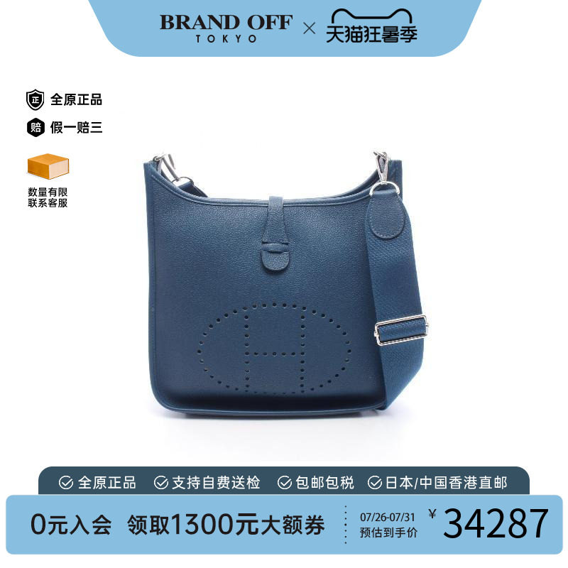 中古Hermes爱马仕斜挎包