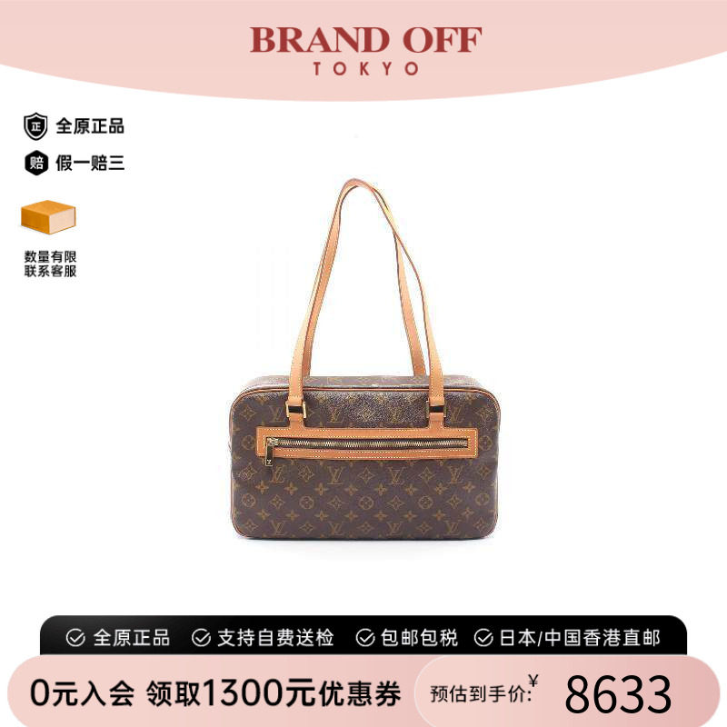 中古LV路易威登单肩包レディース