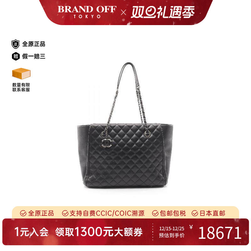 中古Chanel香奈儿托特包