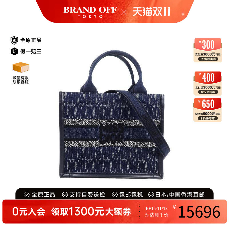 中古Dior迪奥斜挎包レディース