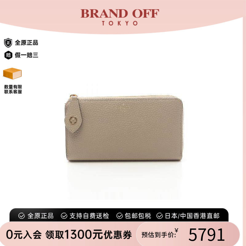 中古LV路易威登长钱包レディース