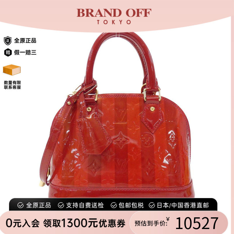 中古LV路易威登女包斜挎包