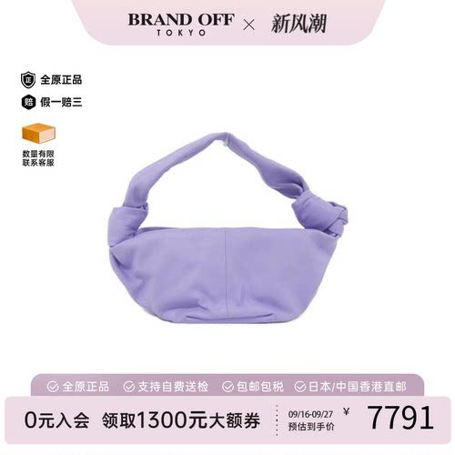 中古BV皮革双结包手提包