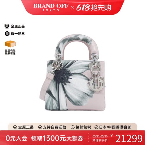 中古DIOR迪奥戴妃包牛皮女包
