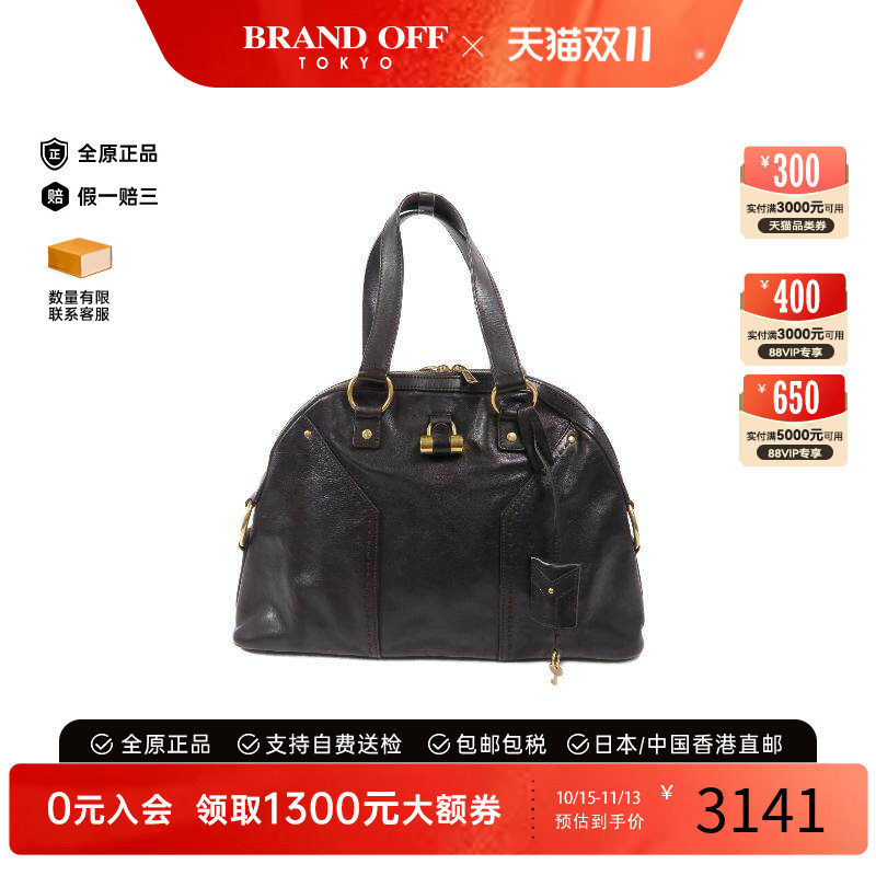 中古YSL圣罗兰手提包レディース