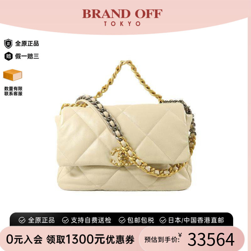 香港中古二奢Chanel香奈儿女包95新Chanel1919系列牛皮单肩包白色