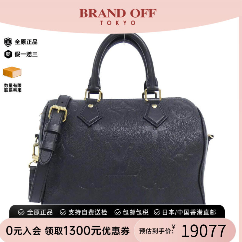 中古LV路易威登女包斜挎包