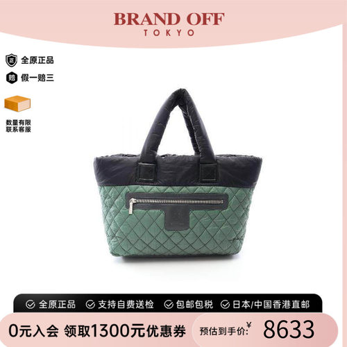 中古Chanel香奈儿托特包