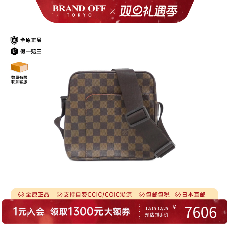 中古LV路易威登女包A级95新Olaf棋盘格斜挎包