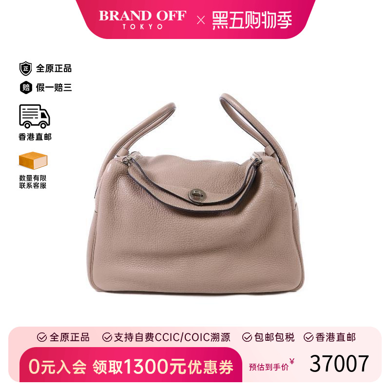 中古Hermes爱马仕斜挎包