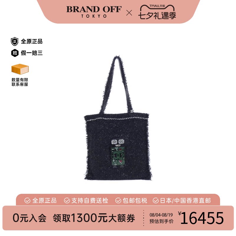 中古CHANEL香奈儿双C单肩女包
