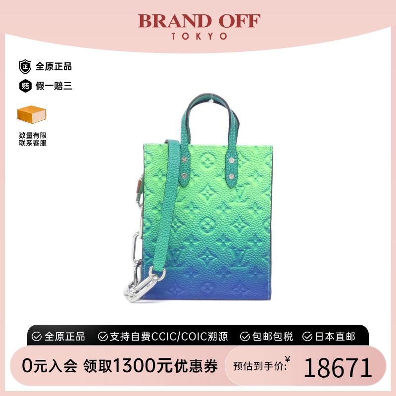 中古LV路易威登斜挎包