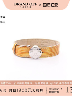 中古LV路易威登手链レディース