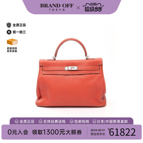 中古Hermes爱马仕手提包