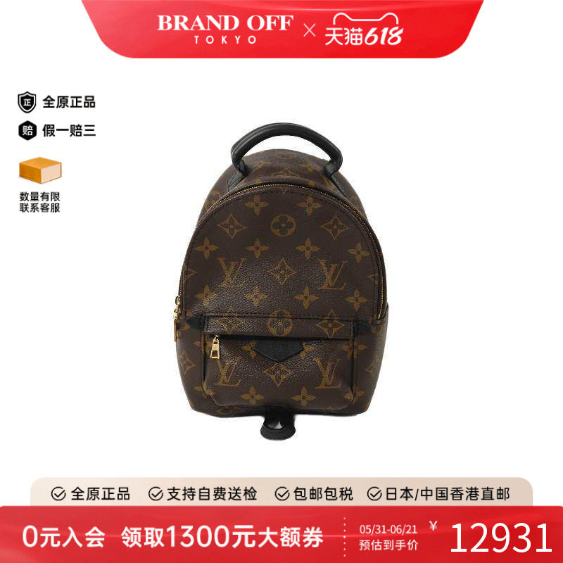 中古LV路易威登女包A级95新Palm Spring涂层/防水帆布斜挎包棕色