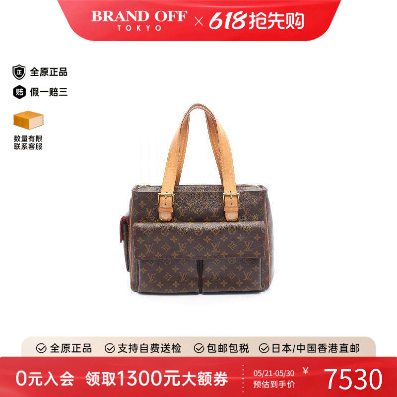 中古LV路易威登女包B级9新Multiple Cite骆驼包手提包BRANDOFF