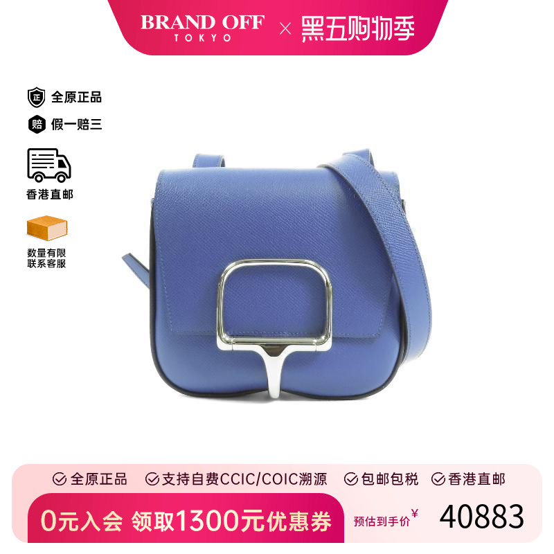 中古Hermes爱马仕斜挎包