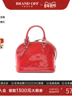 中古LV路易威登女包B级9新AlmaBB迷你贝壳包漆皮斜挎包红色正品