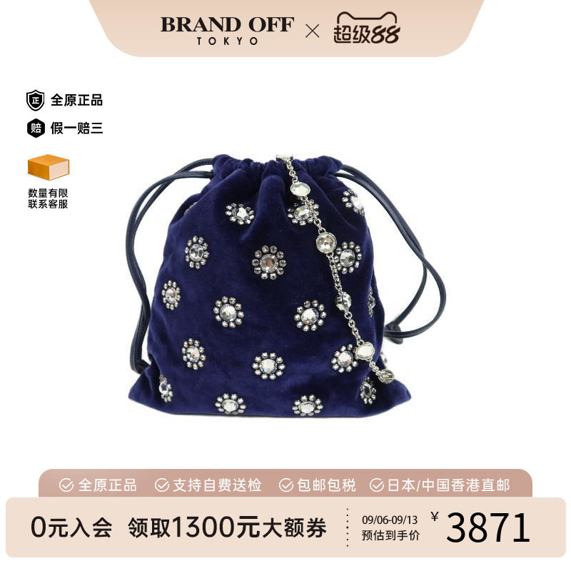 中古MiuMiu缪缪斜挎包